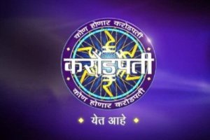 kon honar crorepati banner